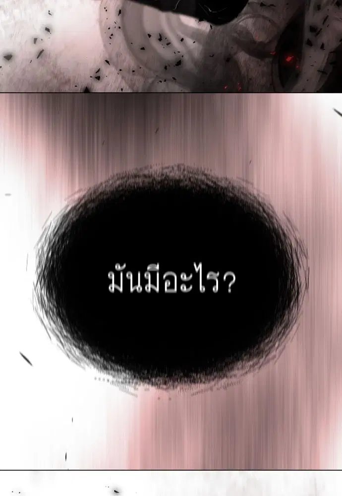 หน้า 12 จาก 192