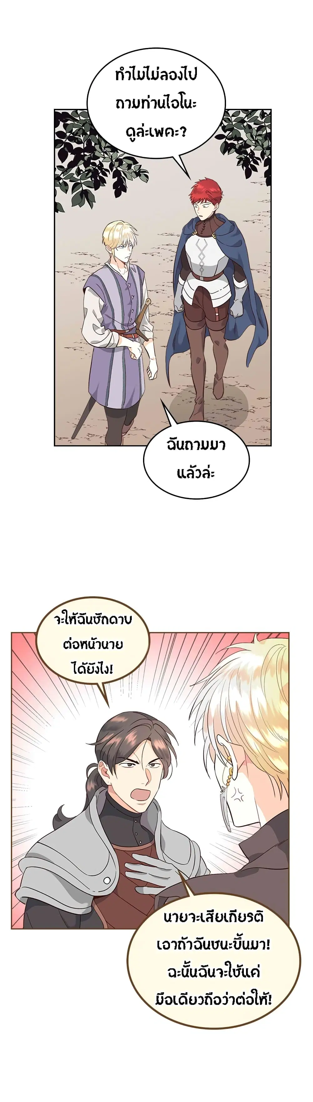 หน้า 9 จาก 37
