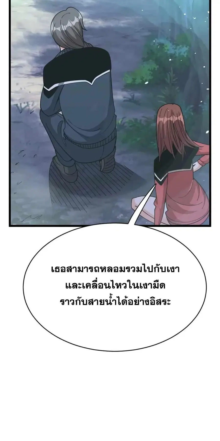 หน้า 29 จาก 40