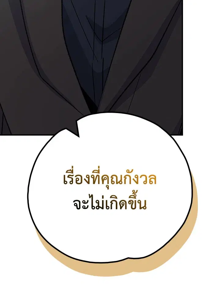 หน้า 42 จาก 125