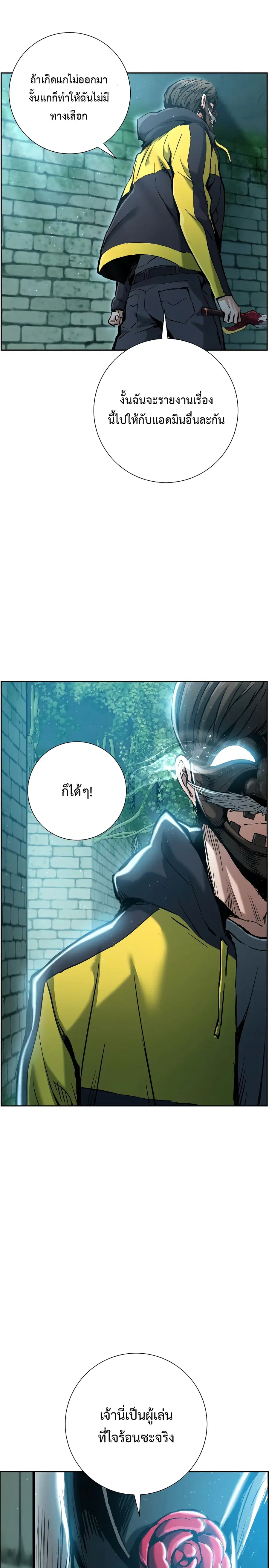 หน้า 29 จาก 30