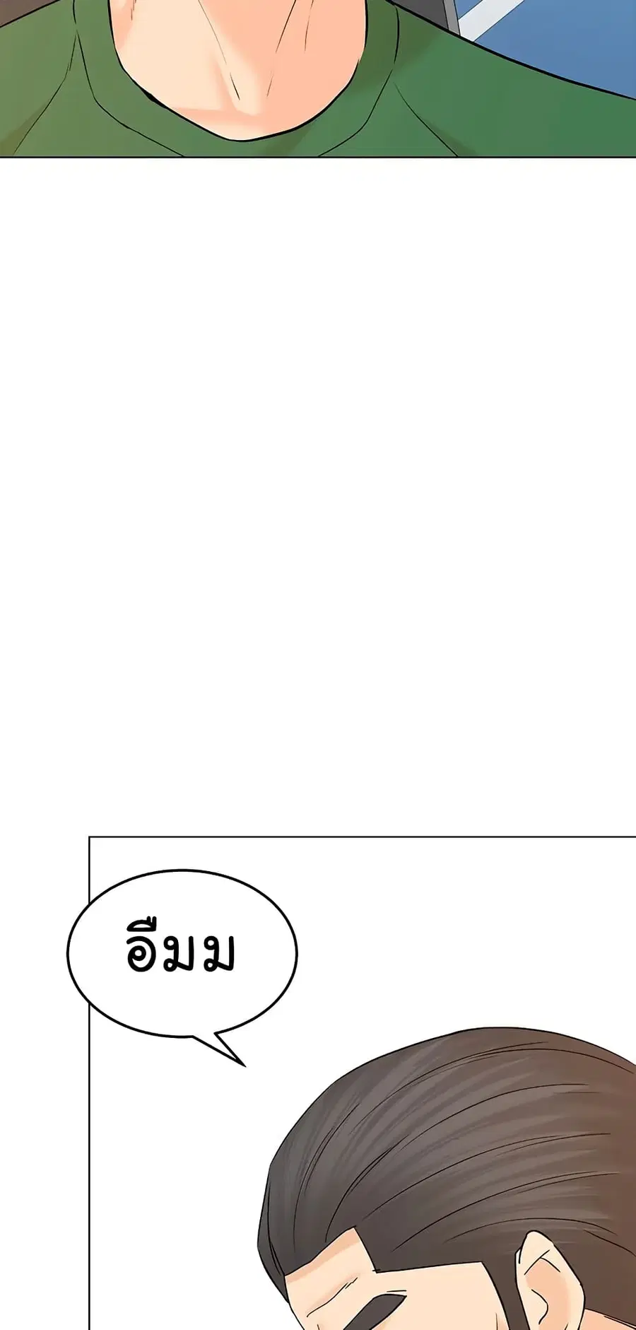 หน้า 42 จาก 91