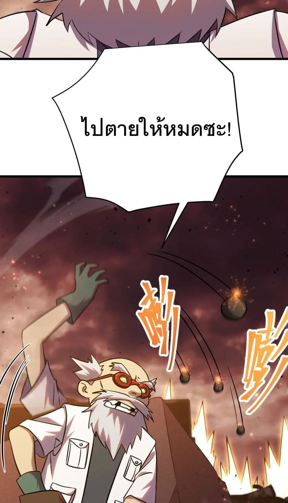 หน้า 27 จาก 60