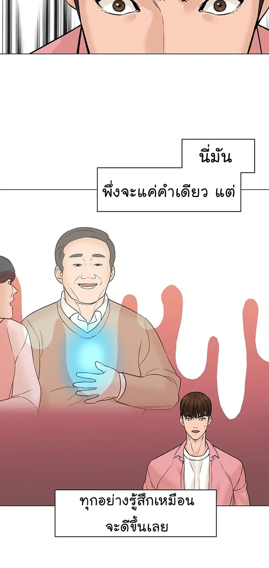 หน้า 49 จาก 78