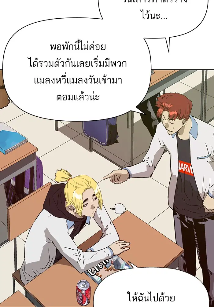 หน้า 104 จาก 150