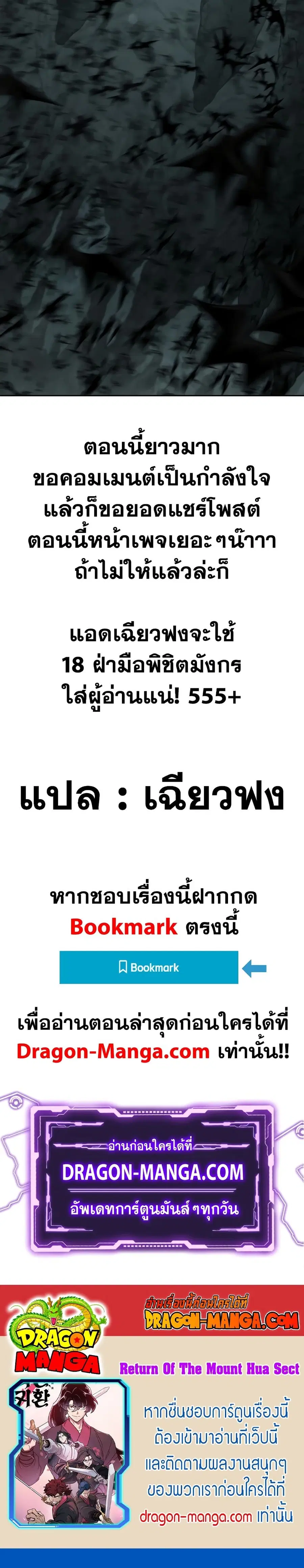 หน้า 39 จาก 39