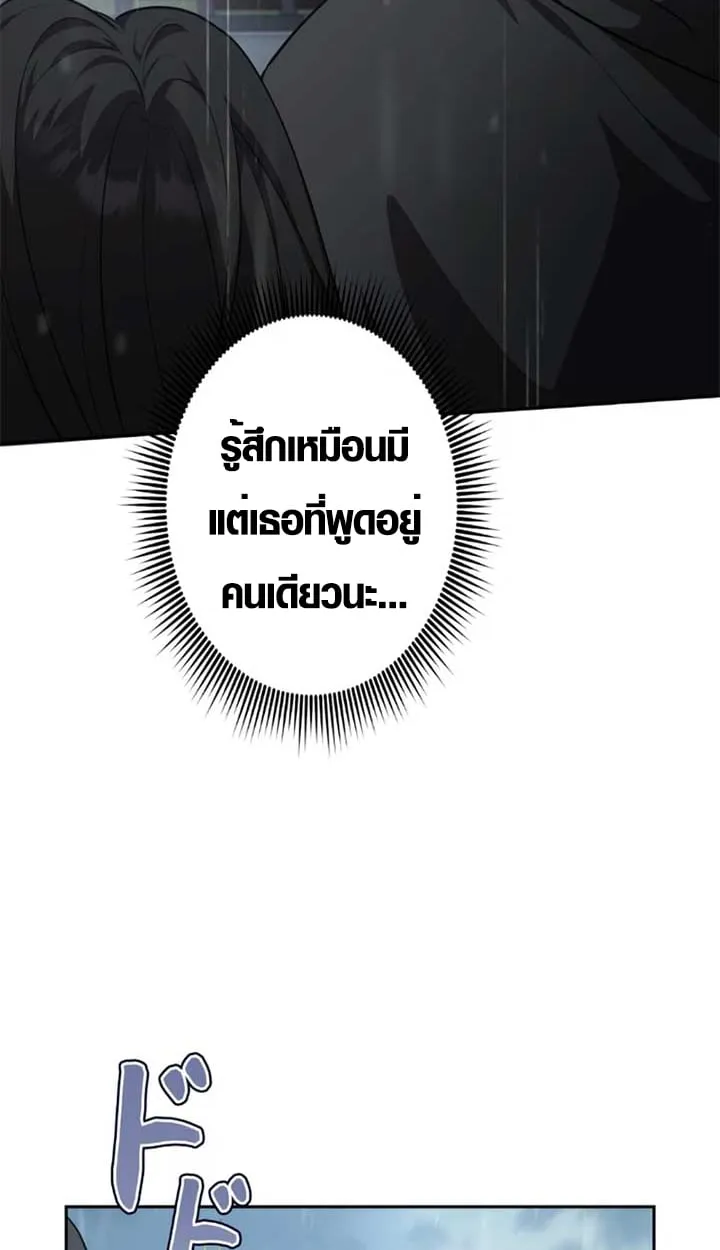 หน้า 70 จาก 95