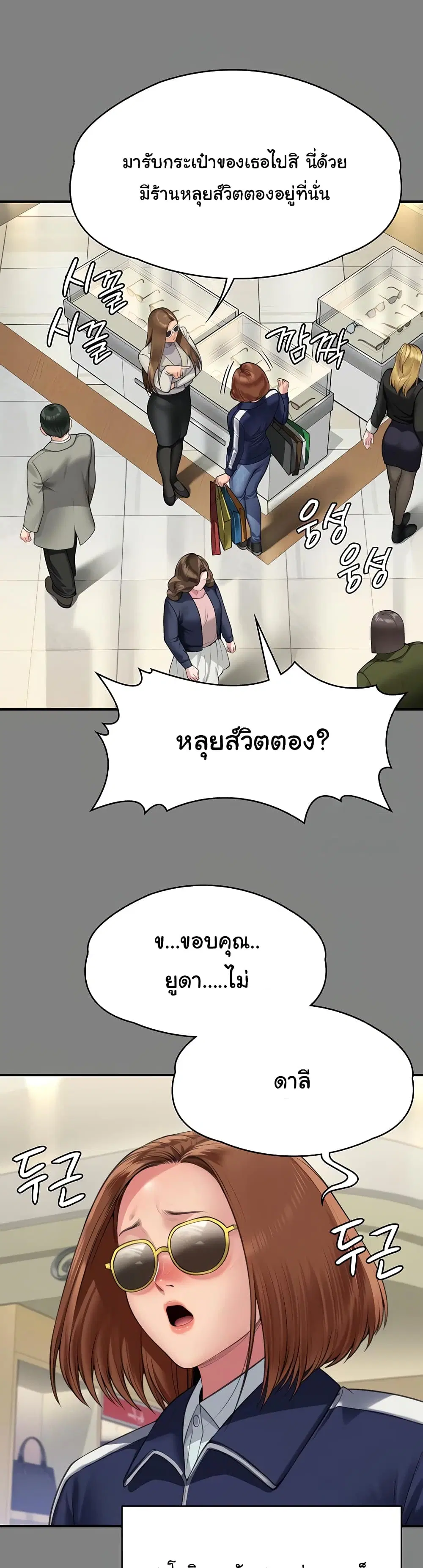 หน้า 32 จาก 60