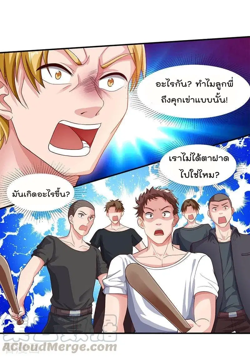 หน้า 14 จาก 27