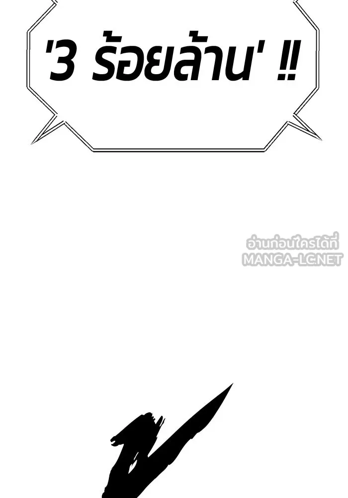 หน้า 69 จาก 470