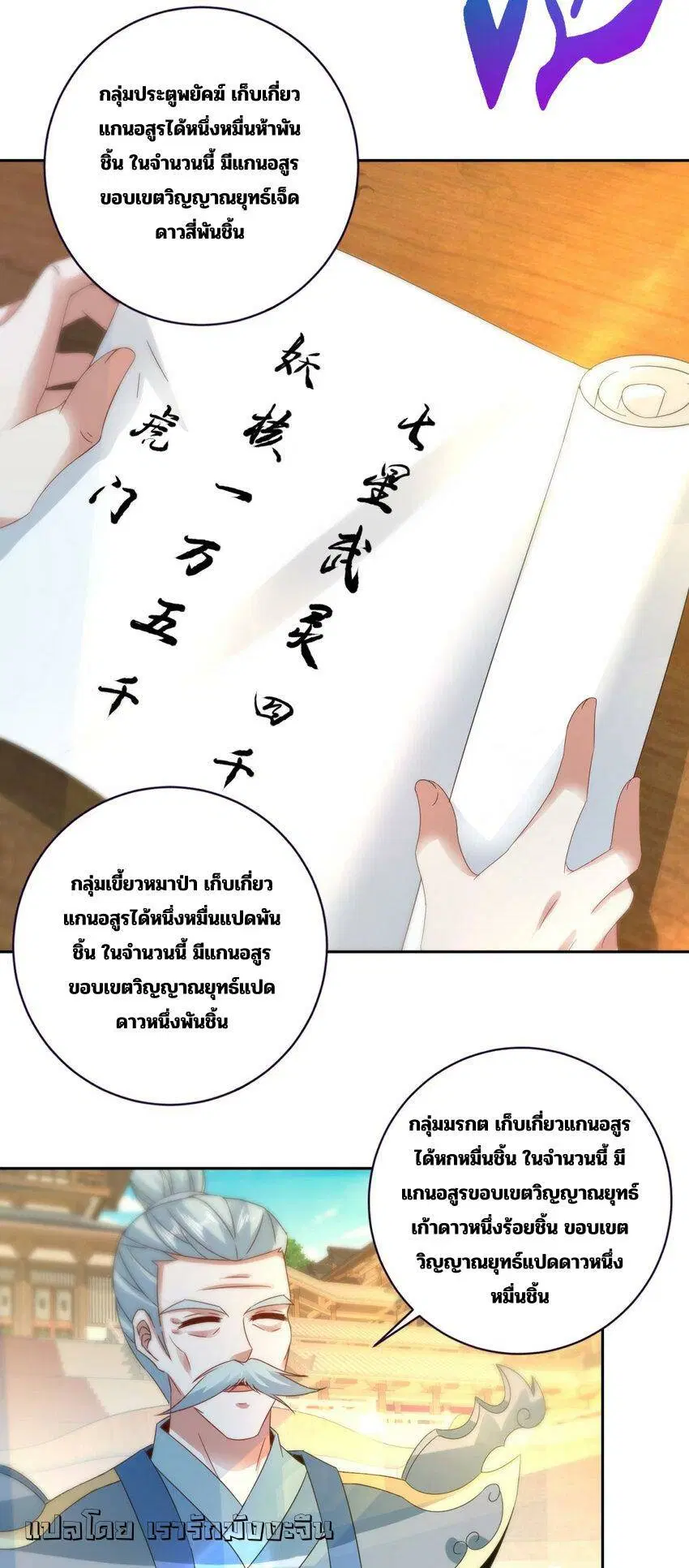 หน้า 14 จาก 27