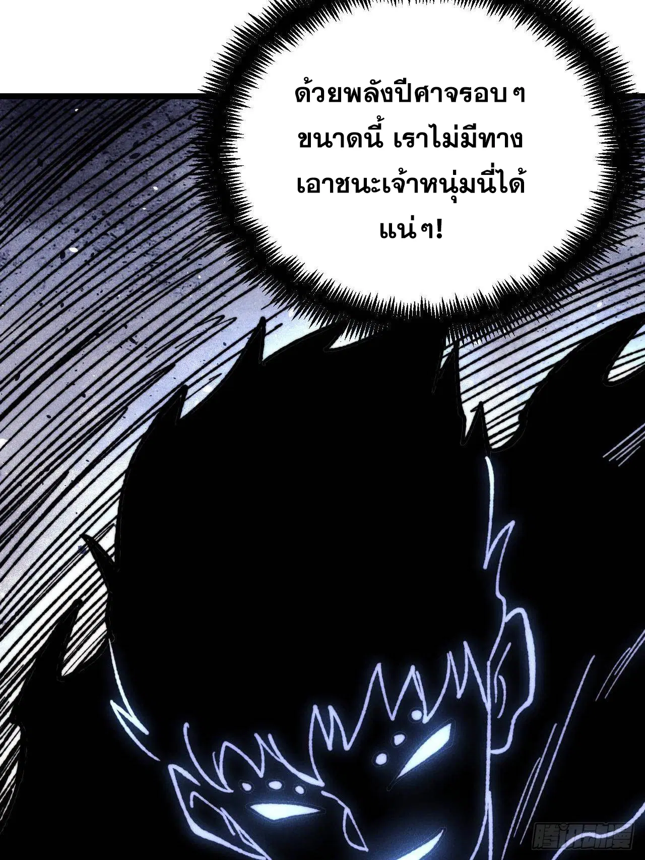 หน้า 69 จาก 76