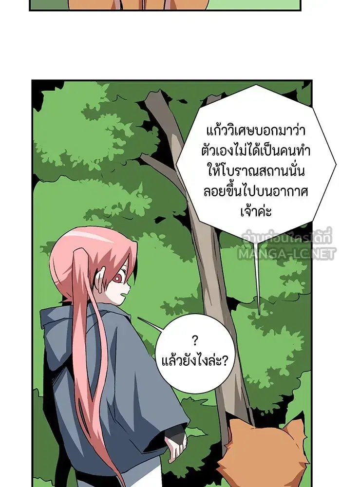 หน้า 69 จาก 96
