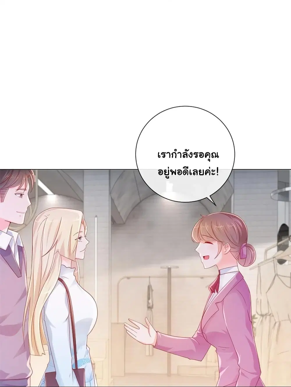 หน้า 28 จาก 32