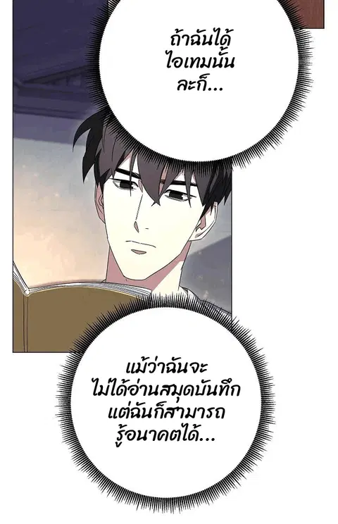 หน้า 77 จาก 96