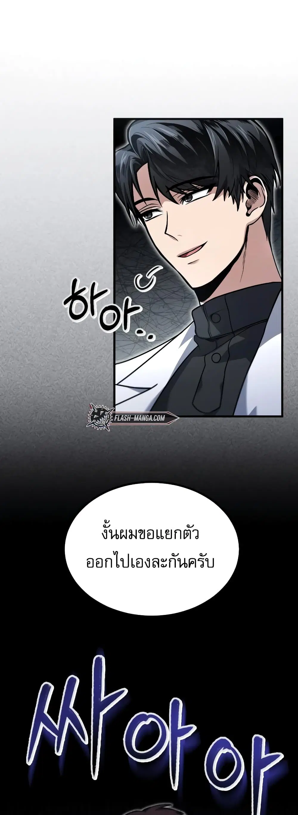 หน้า 20 จาก 50