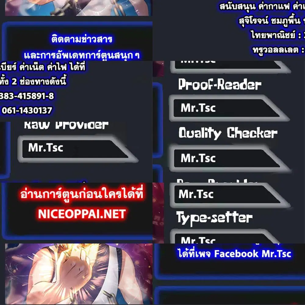 หน้า 14 จาก 14