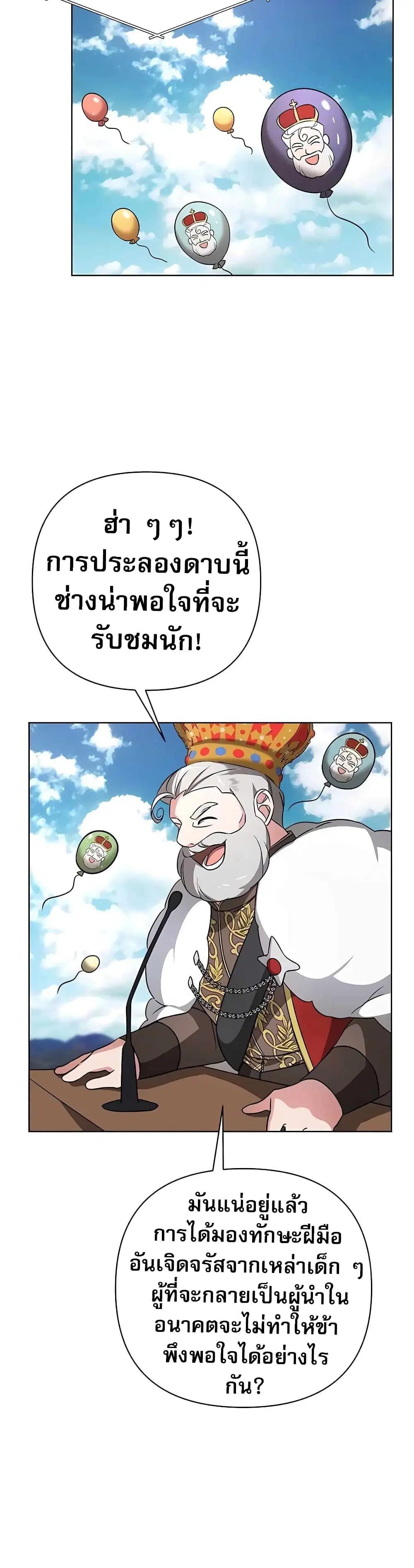 หน้า 5 จาก 50
