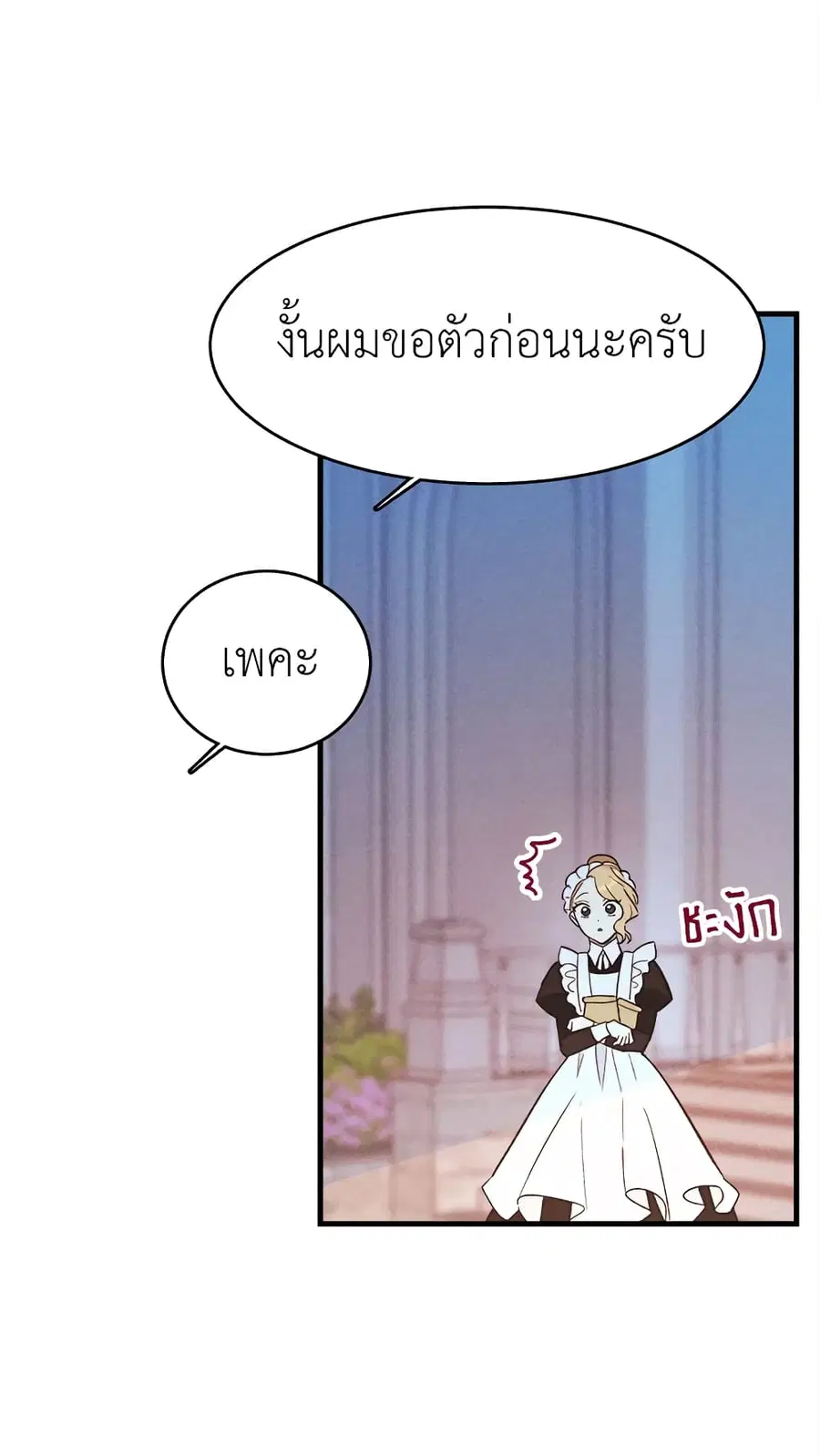 หน้า 47 จาก 57