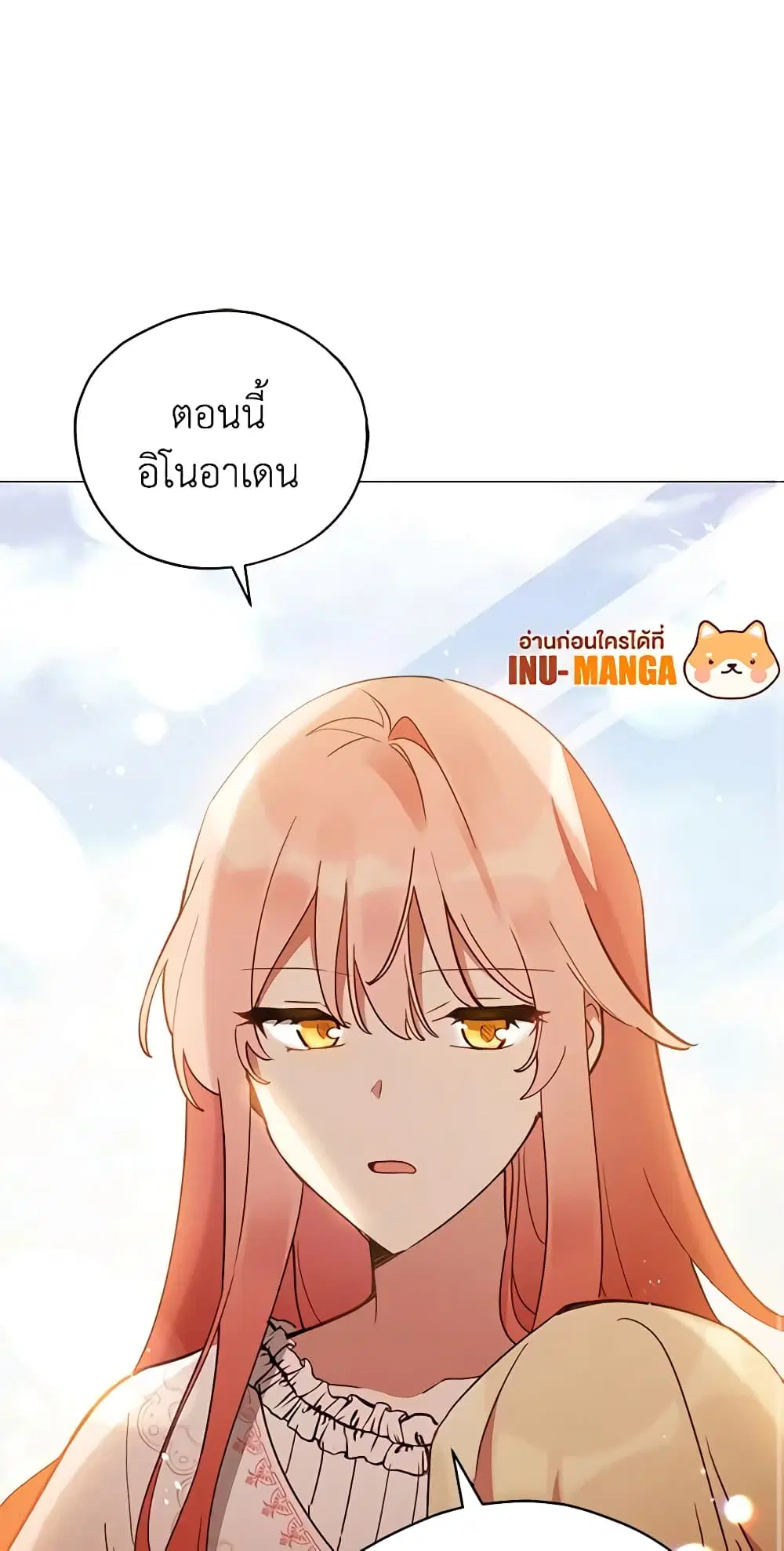หน้า 13 จาก 54