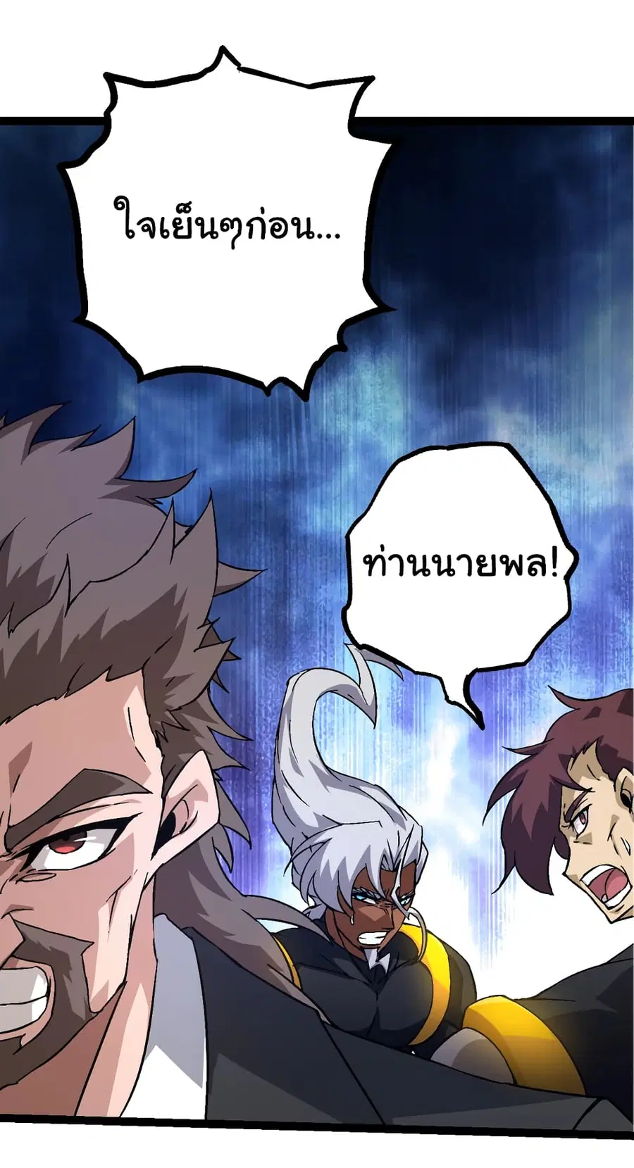 หน้า 28 จาก 54