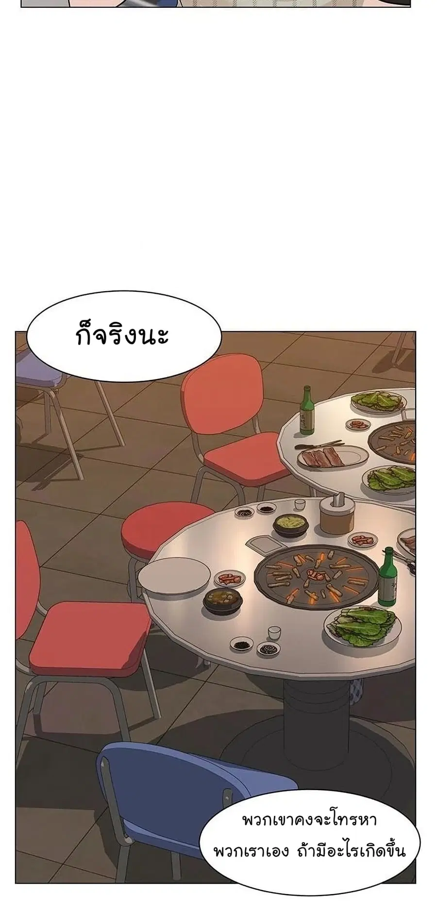 หน้า 45 จาก 104