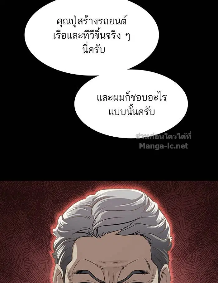 หน้า 79 จาก 242