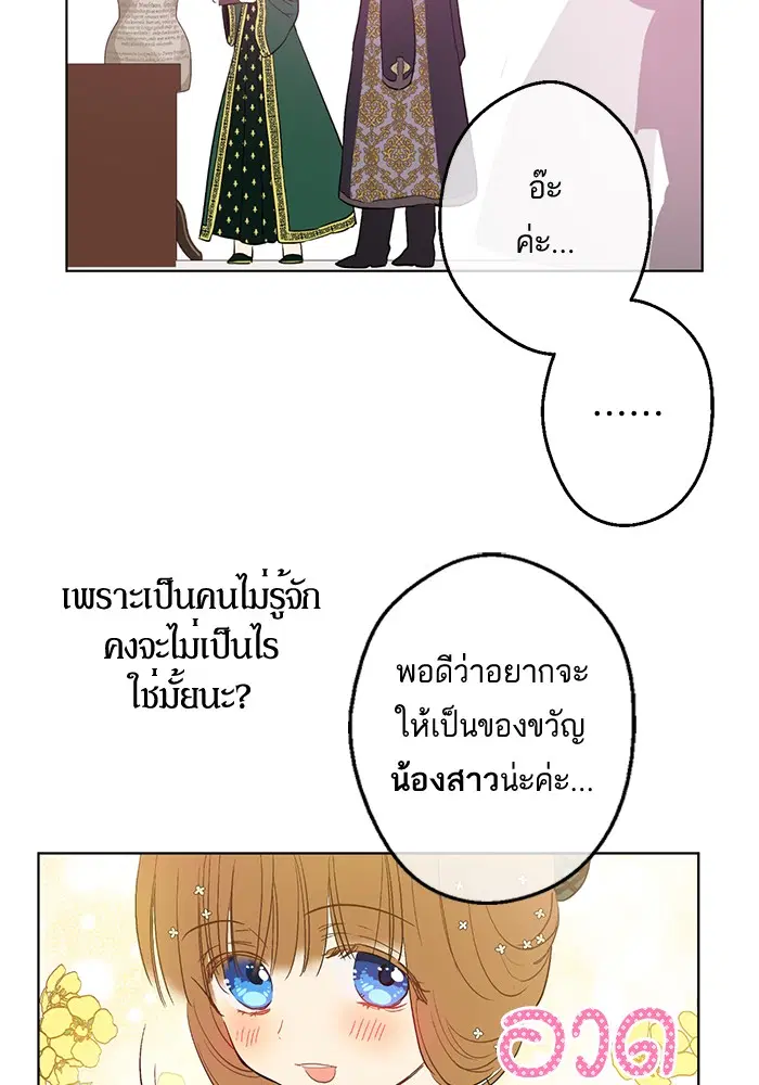 หน้า 18 จาก 72