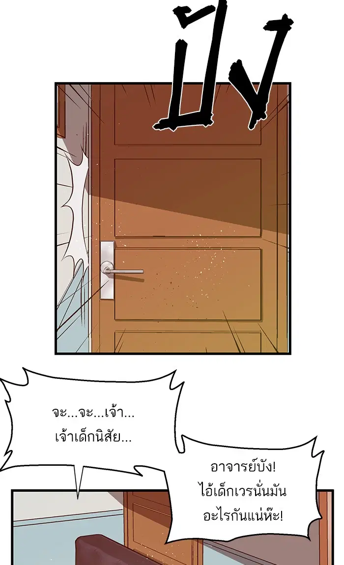 หน้า 25 จาก 80
