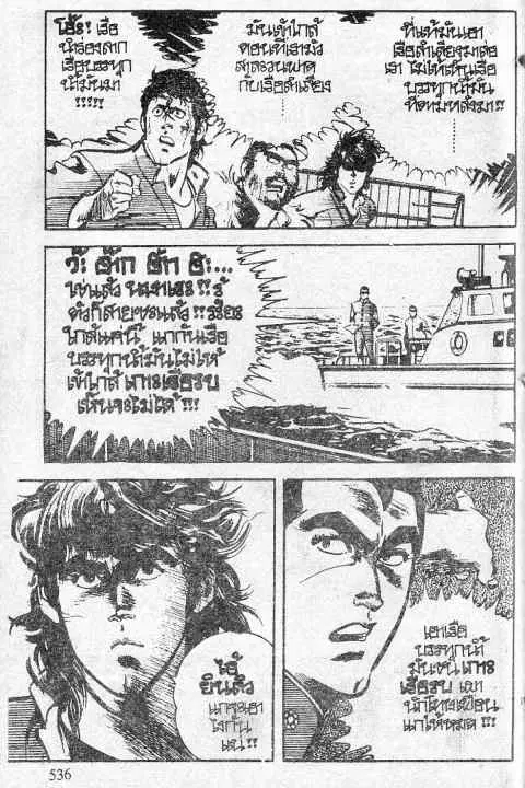 หน้า 19 จาก 57