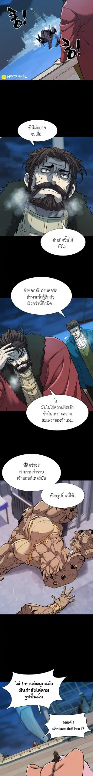 หน้า 8 จาก 21
