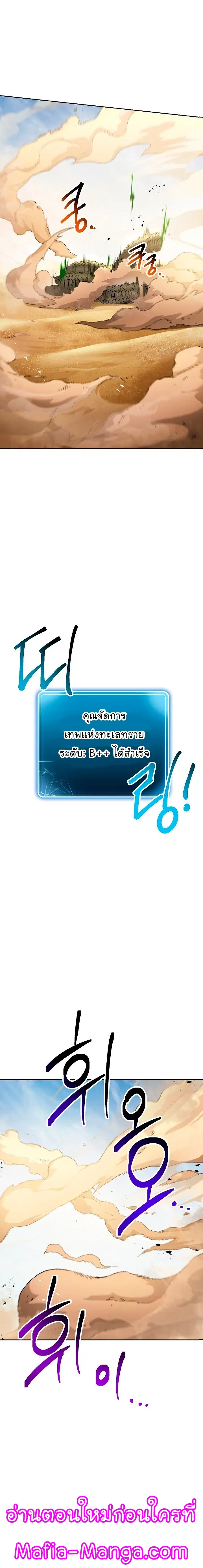 หน้า 20 จาก 30