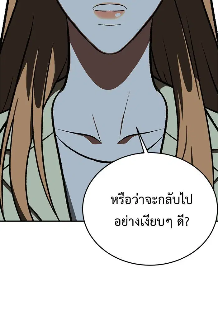 หน้า 70 จาก 183
