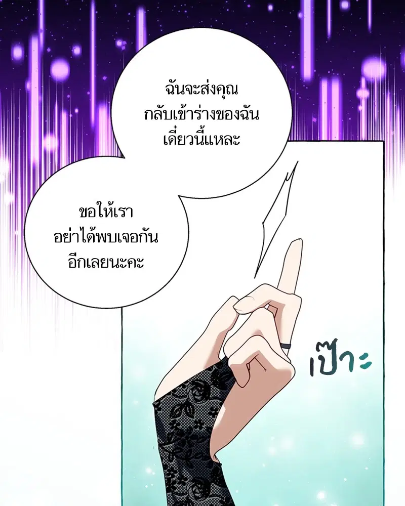 หน้า 78 จาก 101
