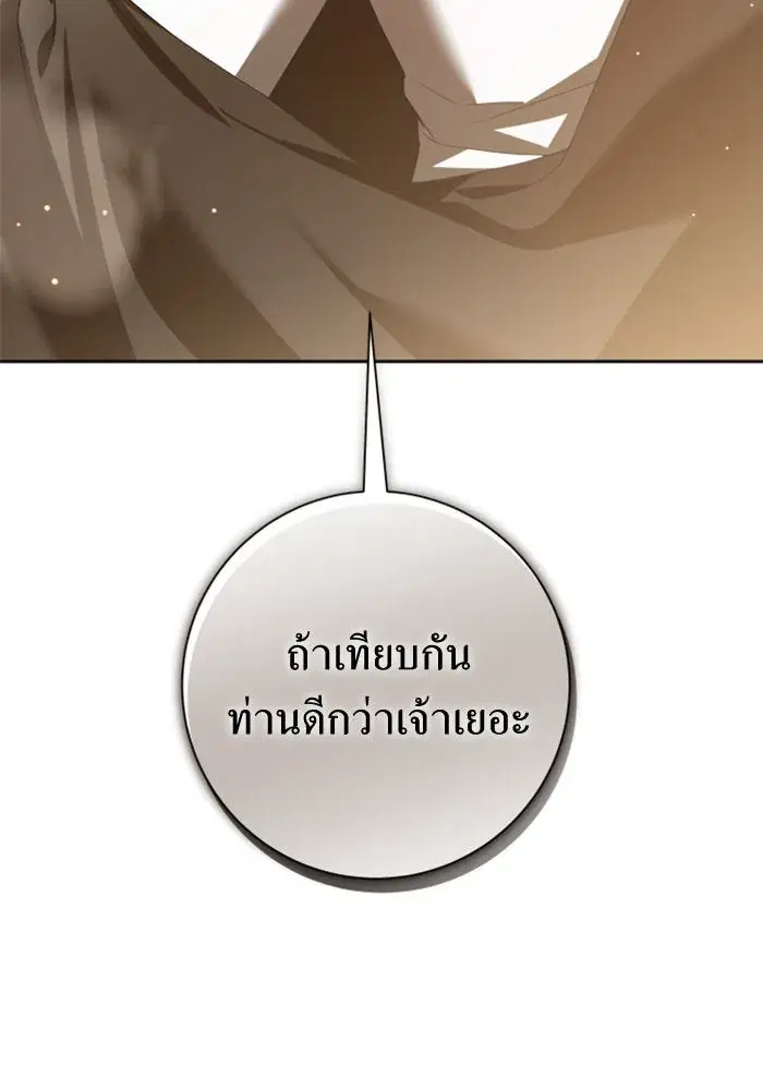 หน้า 29 จาก 211