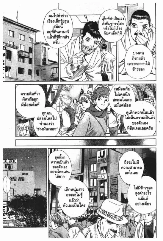 หน้า 2 จาก 20