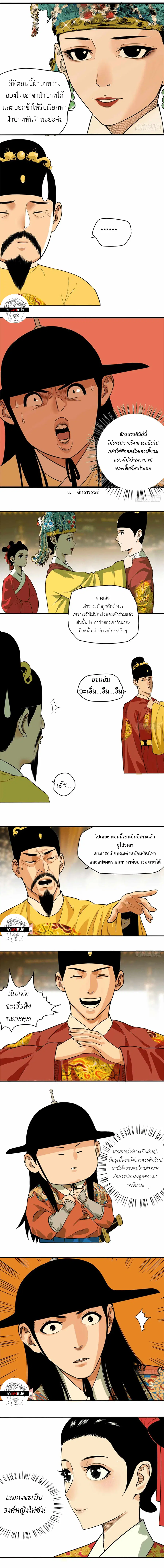หน้า 2 จาก 5