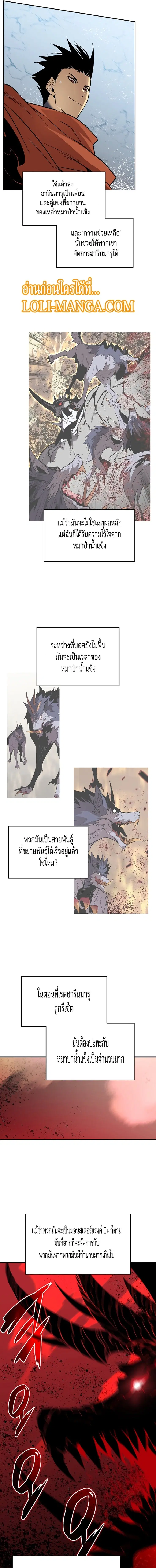 หน้า 9 จาก 16