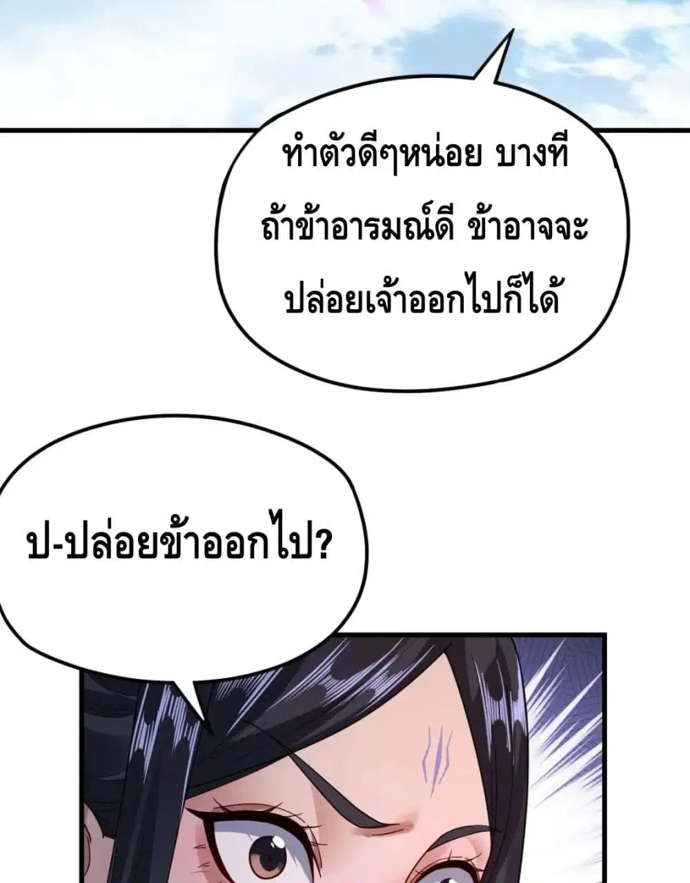 หน้า 41 จาก 82