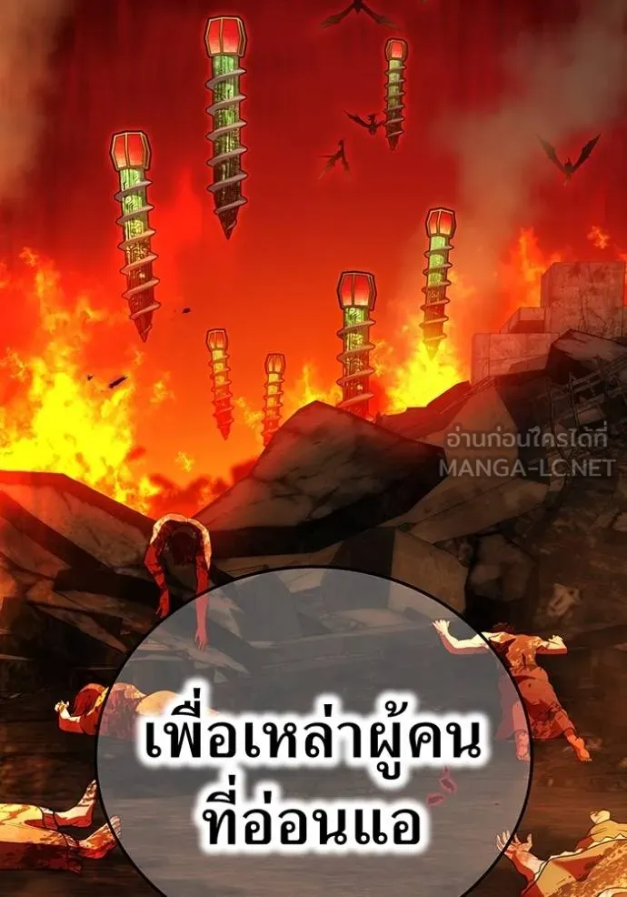 หน้า 89 จาก 179