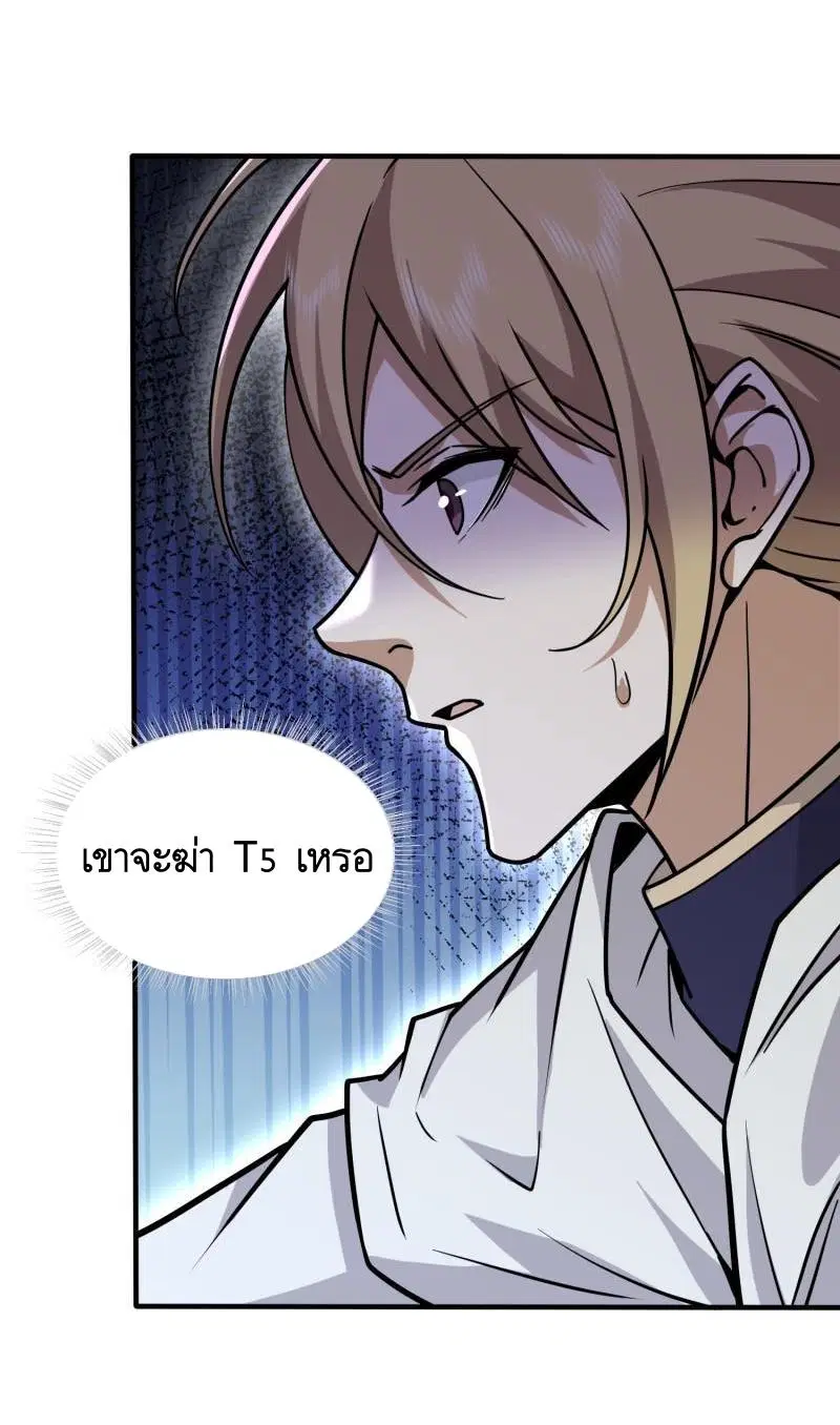 หน้า 42 จาก 60