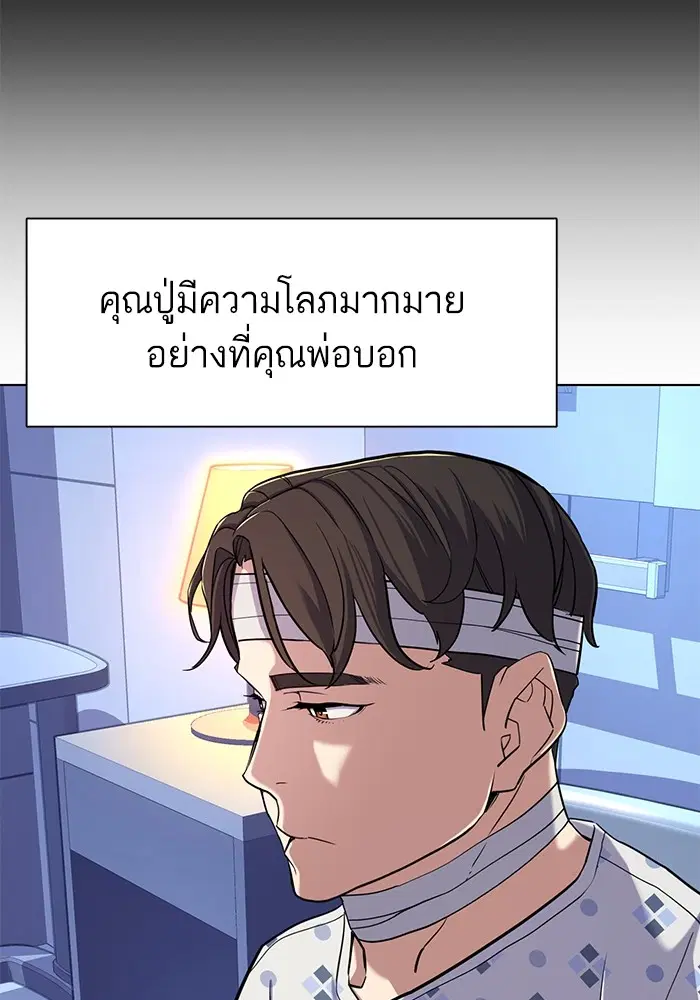 หน้า 6 จาก 118