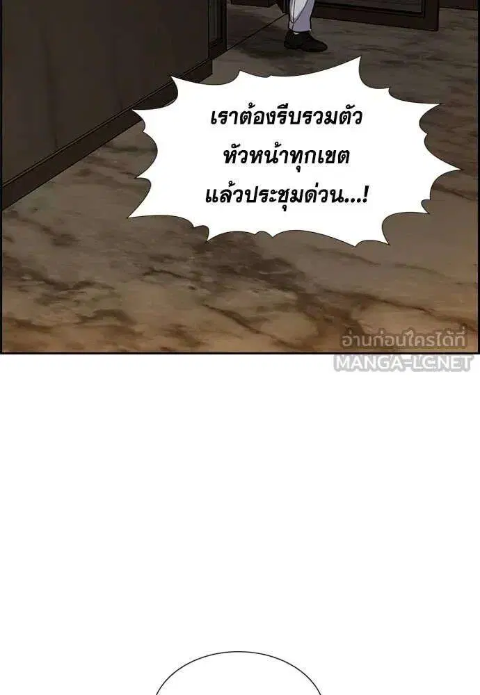 หน้า 71 จาก 122