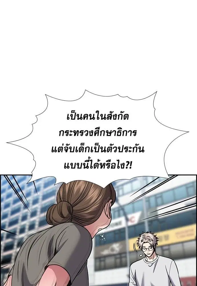 หน้า 75 จาก 132