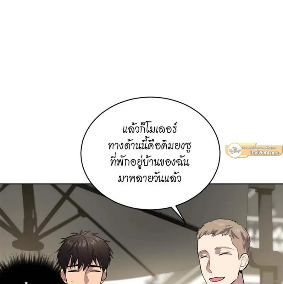 หน้า 61 จาก 144