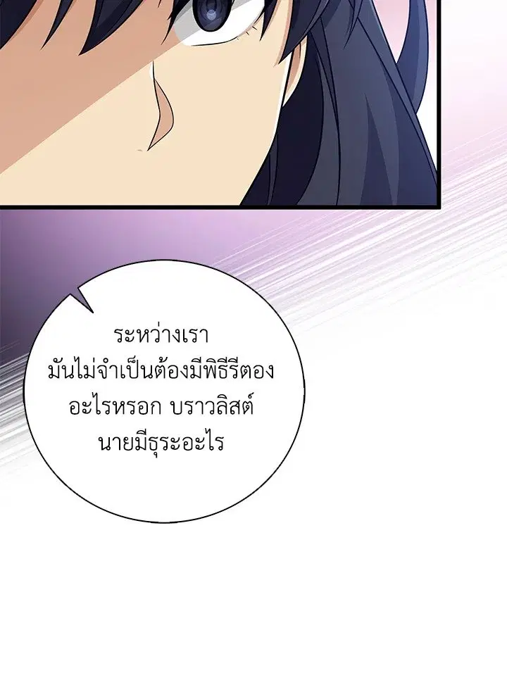 หน้า 97 จาก 108