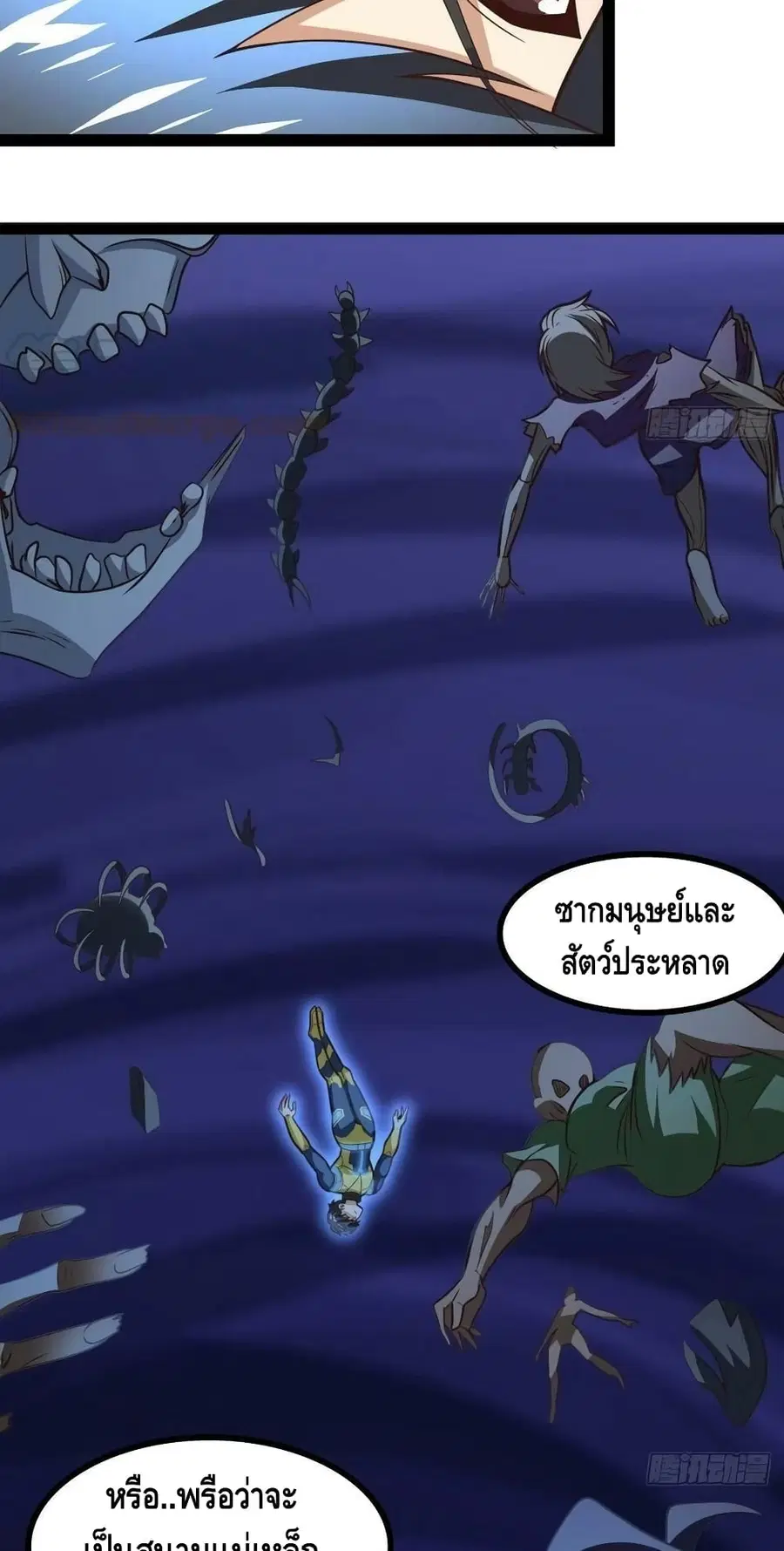 หน้า 19 จาก 52