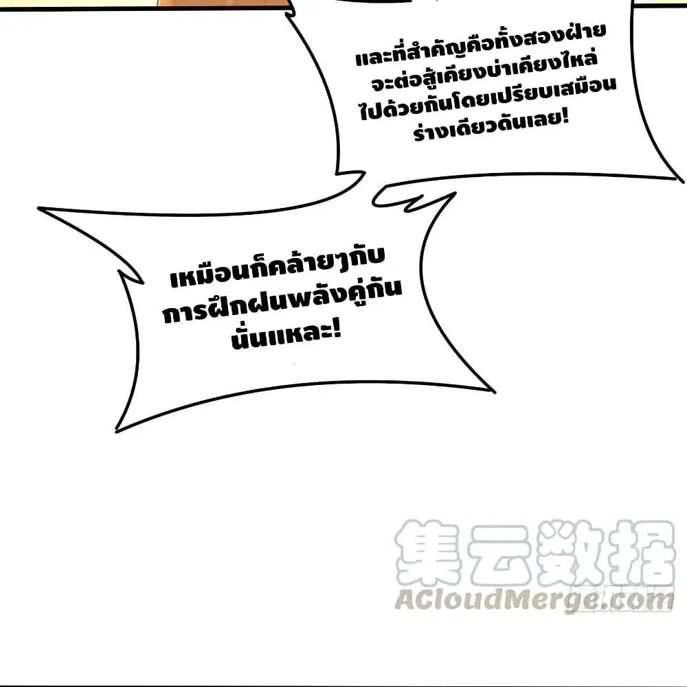 หน้า 12 จาก 74