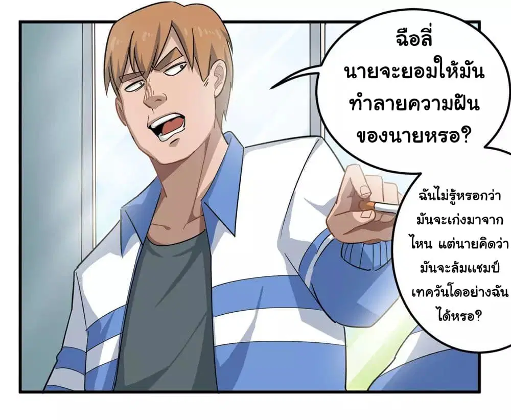 หน้า 13 จาก 28