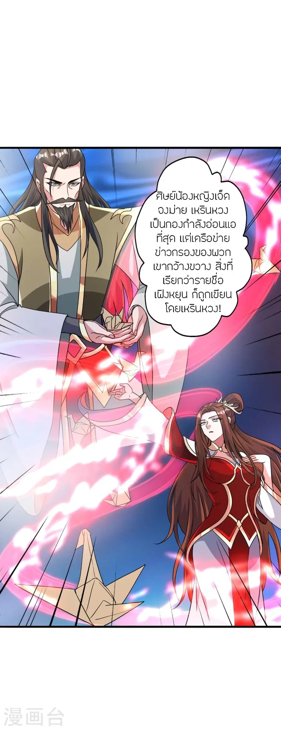 หน้า 54 จาก 79